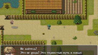 Скриншот 8 к игре Illness in the East