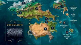 На русском языке выйдет книга по вселенной League of Legends