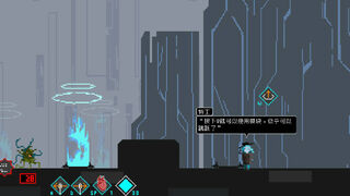 Скриншот 7 к игре Heart in the Cell: Rebirth