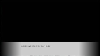 Скриншот 5 к игре 그 어느 여름날의 이야기