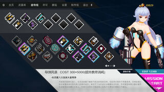 Скриншот 7 к игре Strike Buster Prototype