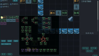 Скриншот 6 к игре Super Dango