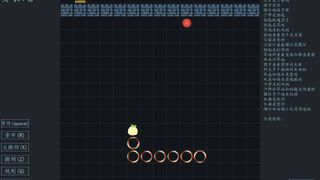 Скриншот 7 к игре Super Dango