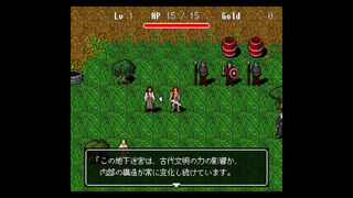 Скриншот 6 к игре The Spiral Labyrinth