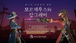 Интервью с разработчиком MMORPG ArcheAge 2