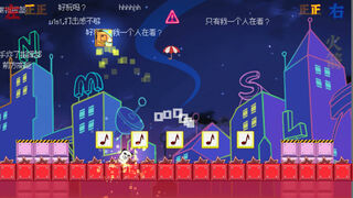 Скриншот 5 к игре 方块给爷爬