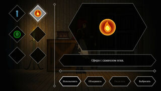 Скриншот 8 к игре Clea 2