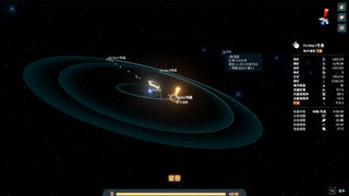 Скриншот 6 к игре Dyson Sphere Program
