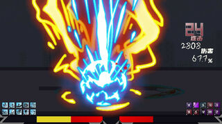 Скриншот 5 к игре 决奕Duel