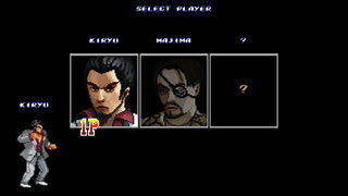 Скриншот 5 к игре Streets Of Kamurocho