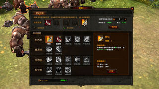Скриншот 5 к игре 龙王传奇Legend of the Dragon