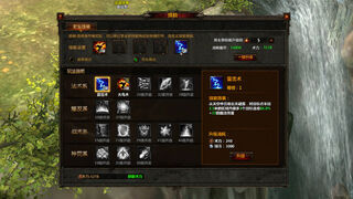 Скриншот 8 к игре 龙王传奇Legend of the Dragon