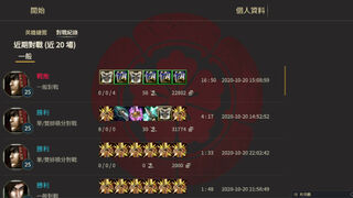 Скриншот 6 к игре Dota2nobu