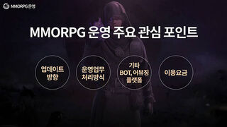 Новые подробности MMORPG Elyon и ответы на вопросы