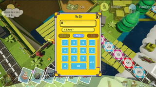 Скриншот 6 к игре 异界大富翁