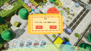 Скриншот 7 к игре 异界大富翁