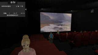 Cinema Simulator