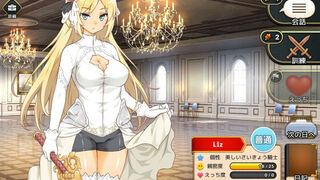 Скриншот 5 к игре The Demon Lord is New in Town!