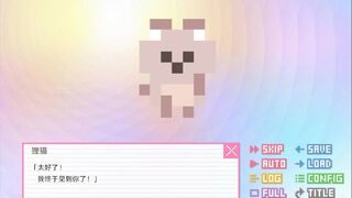 Скриншот 7 к игре 像素男友 语音完整版