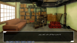 Скриншот 5 к игре Ayoub Episode 0