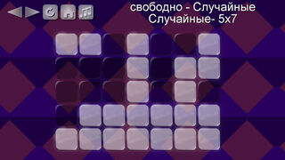 Скриншот 5 к игре Brandins Buttons