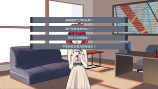 Скриншот 5 к игре 百合婚姻介紹所 Yuri Dating Agency