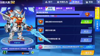 Скриншот 7 к игре 街机捕鱼城3D