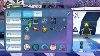 Скриншот 6 к игре BROK the InvestiGator