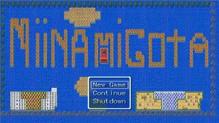 Скриншот 6 к игре Niinamigota