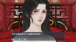 Скриншот 6 к игре 魔帝1 Magic Emperor1