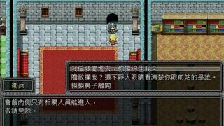 Скриншот 5 к игре 星帷之瓣