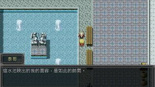 Скриншот 7 к игре 星帷之瓣