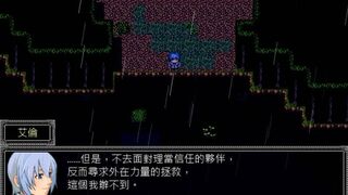 Скриншот 8 к игре 星帷之瓣
