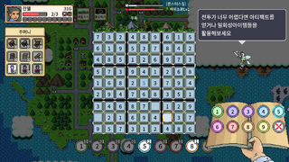 Скриншот 5 к игре Sudoku RPG
