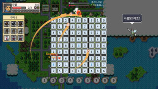 Скриншот 6 к игре Sudoku RPG