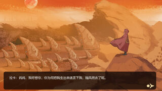 Скриншот 5 к игре Wind from city