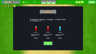 Скриншот 6 к игре Forest Battle 森林战斗