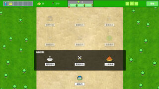 Скриншот 8 к игре Forest Battle 森林战斗