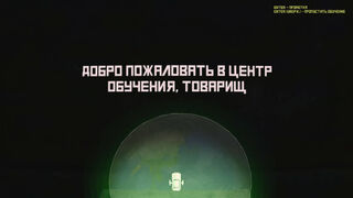 Скриншот 7 к игре Red Falcon