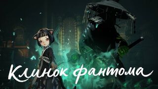 На сервера русскоязычной Blade and Soul было установлено свежее контентное обновление