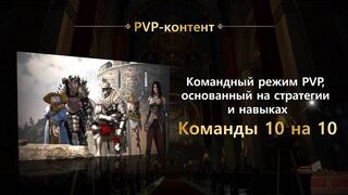 Планы разработчиков Black Desert на 2021 год: новый континент, групповое подземелье и другое