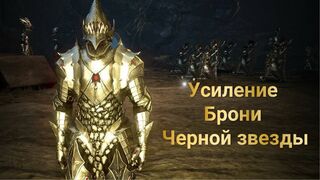 Планы разработчиков Black Desert на 2021 год: новый континент, групповое подземелье и другое