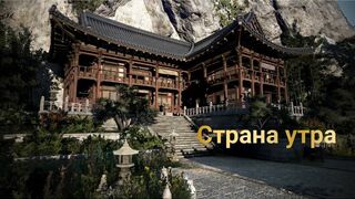Планы разработчиков Black Desert на 2021 год: новый континент, групповое подземелье и другое