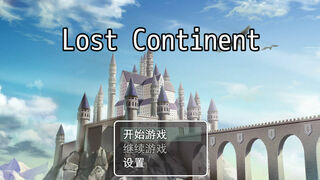 Скриншот 5 к игре Lost Continent