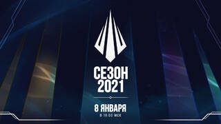 Riot Games проведет большой стрим с новостями по играм во вселенной League of Legends