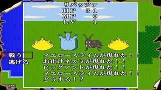 Скриншот 5 к игре FAUN AIR -フォーンアイル-