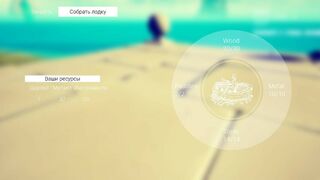 Скриншот 6 к игре IDIOT