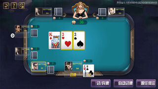 Скриншот 5 к игре 开心扑克Happy Poker