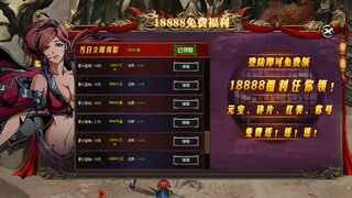 Скриншот 5 к игре 寒刀行BT版