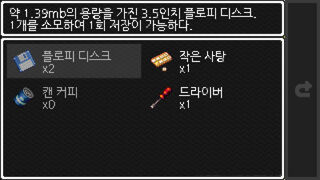 Скриншот 5 к игре Causality